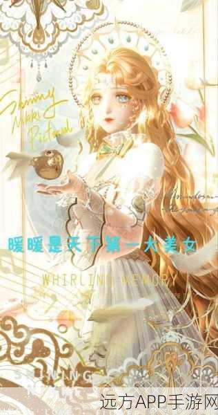 闪耀暖暖，迷迭星光时尚提升计划第四册深度剖析及赛事亮点