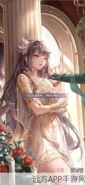 闪耀暖暖,迷迭星光时尚提升计划第四册深度剖析及赛事亮点
