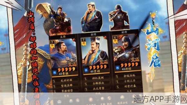 三国志战略版,曹操潜龙阵容搭配攻略