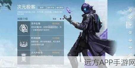 和平精英机动兵大揭秘,喷气跳跃技能空中连跳次数详解及战术应用