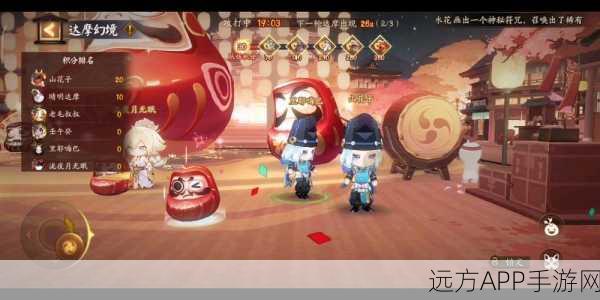 阴阳师达摩幻境高效速刷阵容揭秘,顶尖玩家攻略大公开