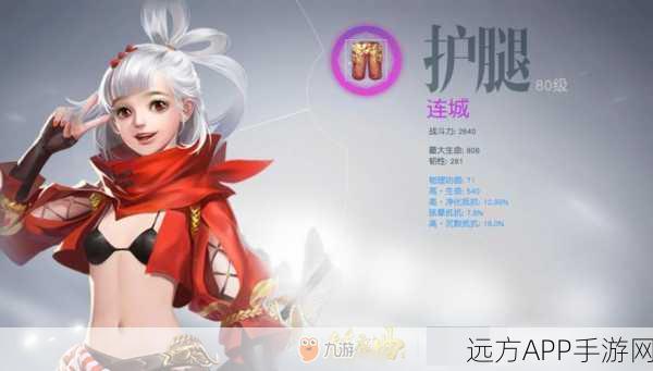 镇魔曲手游,传奇装备升级与武器发光秘籍大公开
