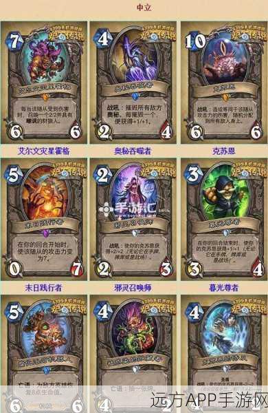 炉石传说，古神低语新卡揭秘——禁忌烈焰燃爆战场属性全解析