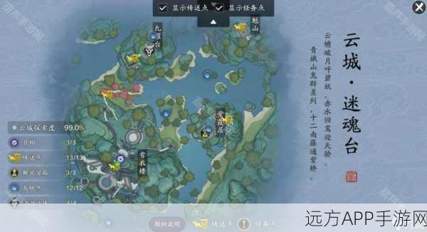 探秘天涯明月刀手游,诗句位置全攻略,解锁隐藏剧情与奖励