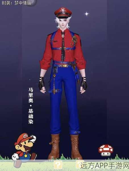 揭秘倩女幽魂手游,染色剂配方获取全攻略,打造独一无二角色风采