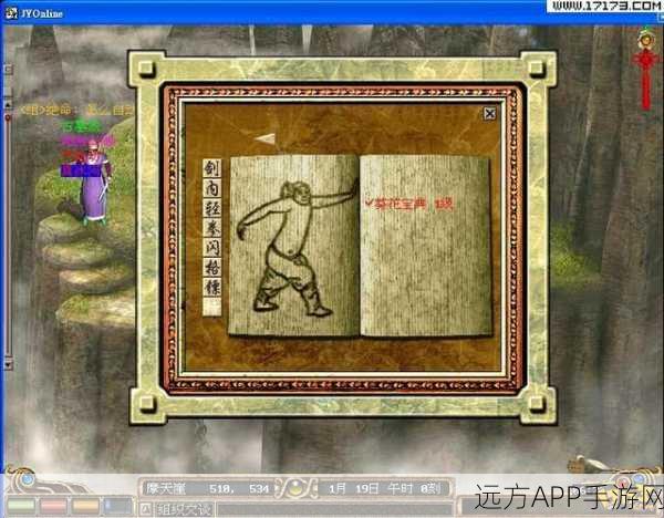 金庸群侠传6合1,揭秘特殊角色与独门绝技,武林争霸再升级!
