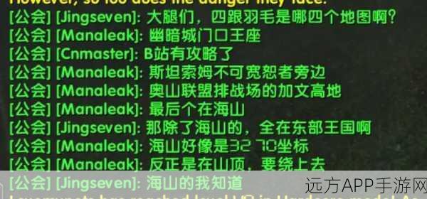 怀旧服必看!魔兽世界卡拉赞门任务全攻略,解锁神秘副本之旅