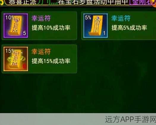 热血江湖手游,顶尖装备强化秘籍大揭秘
