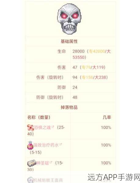 泰拉瑞亚深度攻略,揭秘机械毁灭者的高效召唤技巧