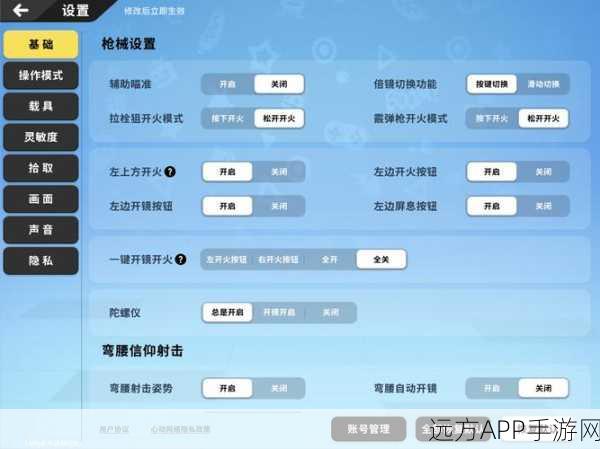 香肠派对开箱宝典，揭秘稀有道具获取策略与技巧