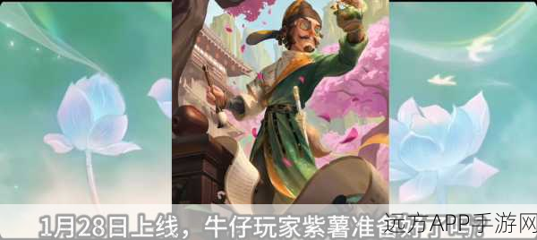 第五人格深度揭秘,牛仔角色背后的传奇故事与竞技魅力