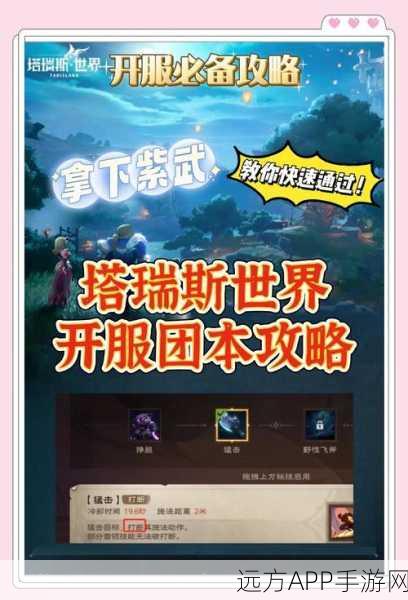 刀塔传奇深度剖析，暗夜魔王技能全解析与实战应用