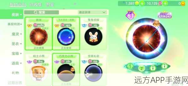 球球大作战,揭秘守护天使与先祖之力合成秘籍,材料公式全攻略