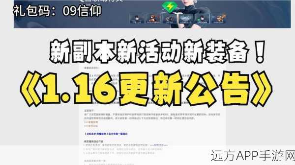 剑灵重置石大放送，详解兑换福利与惊喜赛事