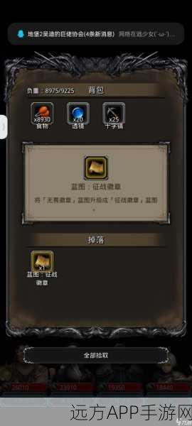 地下城堡2,极寒之地秘境全攻略,揭秘深度迷宫征服策略