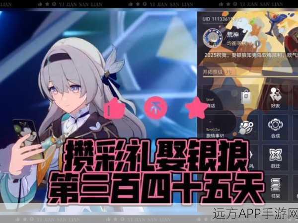 崩坏3深度解析，银狼黎明角色碎片获取全攻略