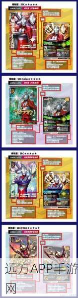 奥特曼卡片高价热销背后,收藏与竞技的双重魅力