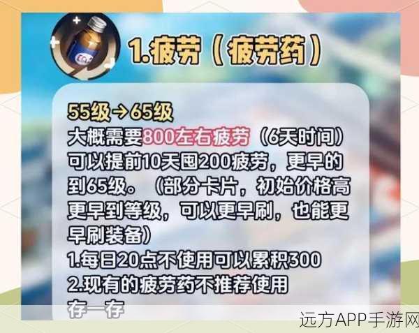 DNF速升攻略,55-60级高效升级秘籍大公开