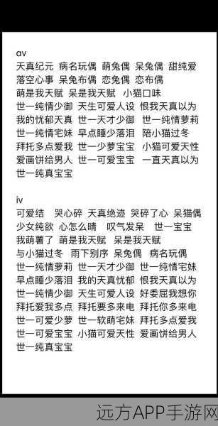 王者荣耀，探索高冷二字昵称背后的竞技风云
