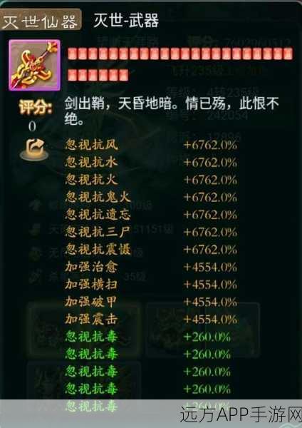 大话西游手游,揭秘提升珍稀物品掉落率的绝密技巧