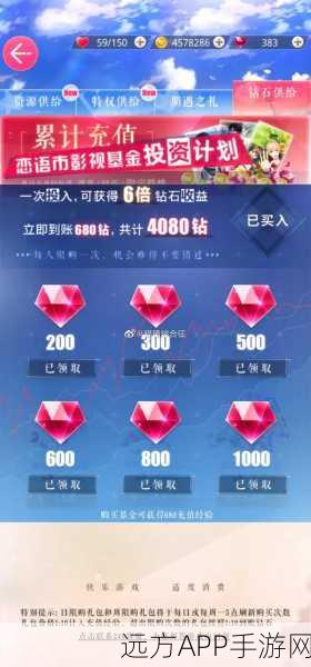 揭秘恋与制作人氪金真相,甜蜜陷阱还是真爱投资?