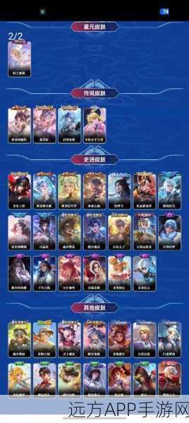 王者荣耀典韦铁甲之心皮肤免费获取攻略大揭秘