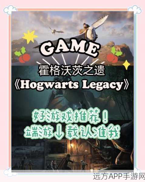 霍格沃茨遗产，开锁齿轮解密全攻略，助你成为魔法世界的开锁大师！