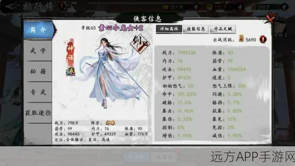 武侠迷必玩！方寸对决全新武侠卡牌手游震撼上线