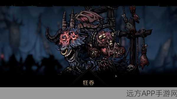 暗黑地牢深度解析,闪避机制全揭秘