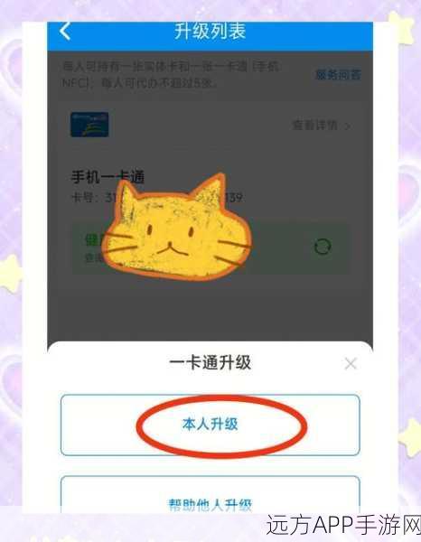 小米手环6 NFC门禁卡复制攻略,轻松解锁智能生活新技能