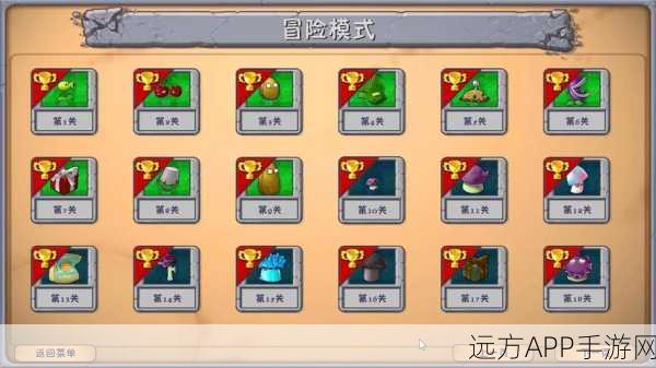 魔幻升级，策略对决！植物大战僵尸魔幻版手机版深度玩法攻略