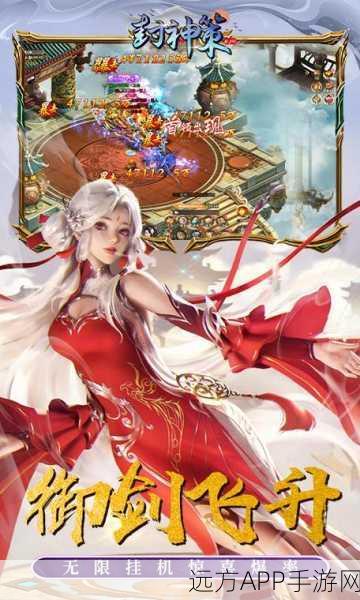 九州封神手游公测盛启，沉浸式回合制冒险，探索古代神话新纪元