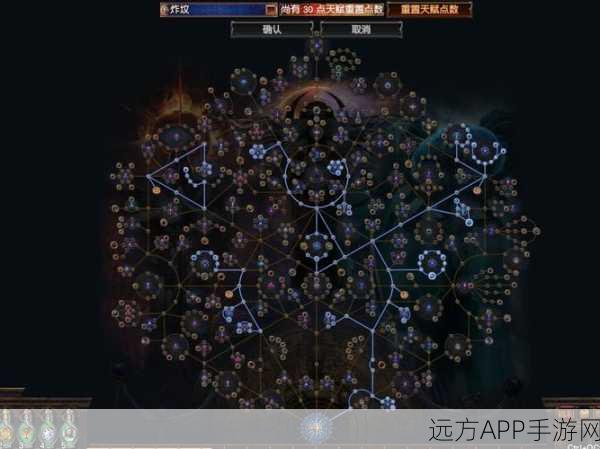 流放之路迷雾赛季，解锁深层奖励的攻略秘籍