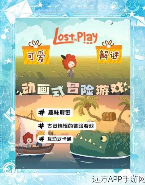 带你回家，治愈系卡通冒险之旅，探索温馨解谜新体验！