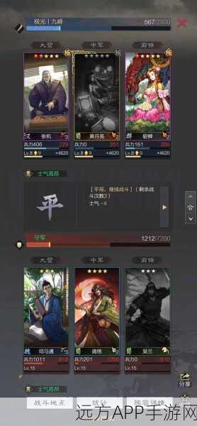 率土之滨开荒全攻略，助你迅速崛起
