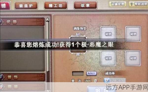 弹弹堂熔炼秘籍，解锁高熔炼率的绝妙技巧