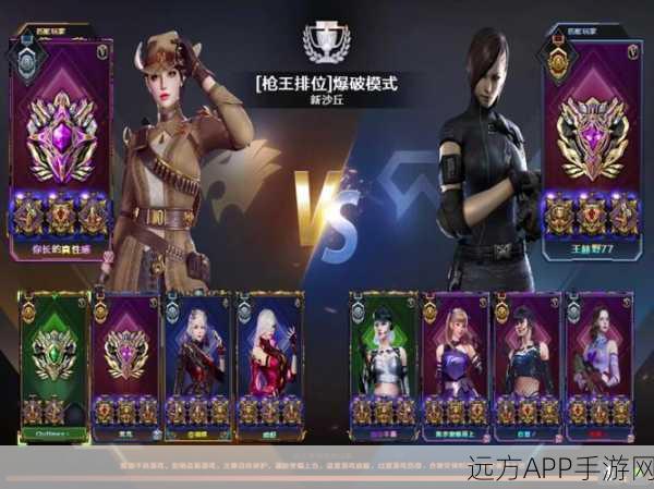 CF手游，绝地战场新纪元，生存竞技巅峰对决