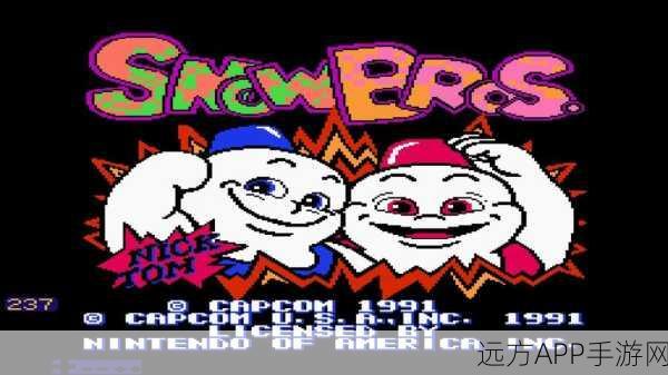 经典重现!雪人兄弟手机版联机闯关,轻松挑战等你来战