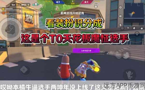 香肠派对高手养成计划，揭秘从菜鸟到大神的实战秘籍
