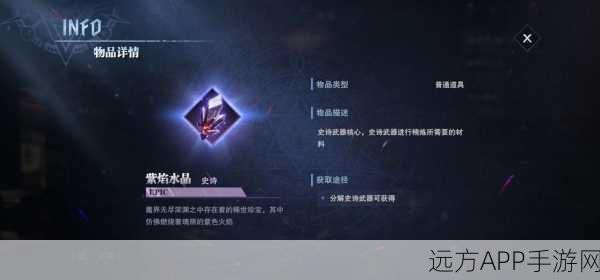 手游大赛鬼泣传说，勋章闪耀，揭秘荣耀背后的激烈角逐