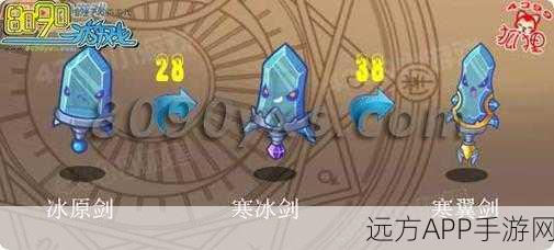 洛克王国冰原领主实力大揭秘,冰霜之力震撼战场
