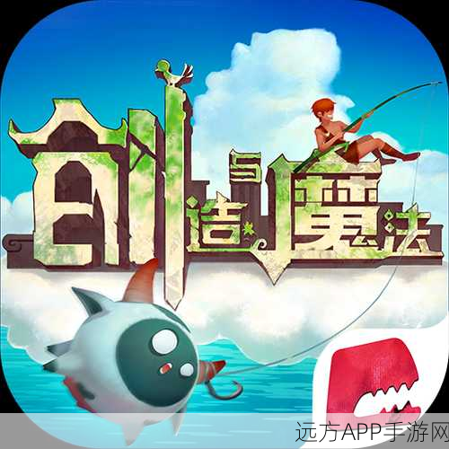 创造与魔法单机手机版下载_非常好玩的沙盒手游