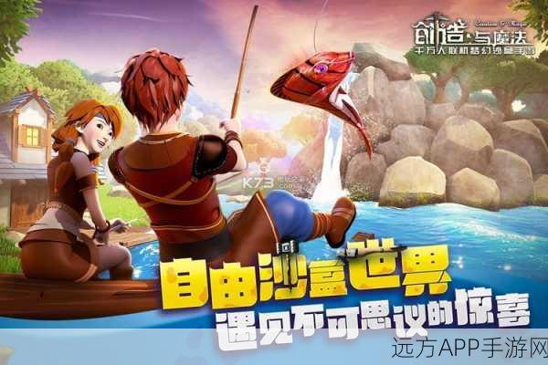 创造与魔法单机手机版下载_非常好玩的沙盒手游