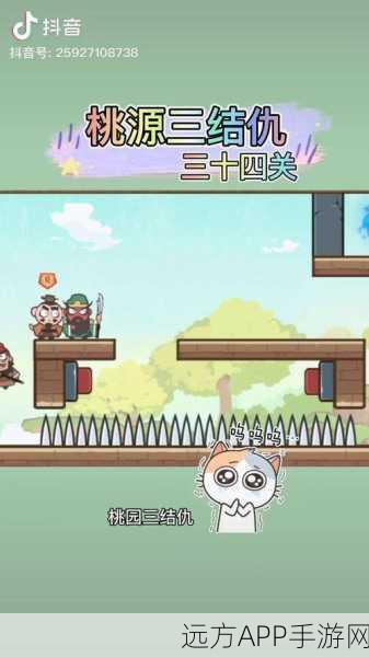 桃园三结仇最新版游戏下载-趣味闯关游戏