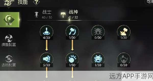 2025年龙之谷手游,全面解析技能纹章高效获取攻略