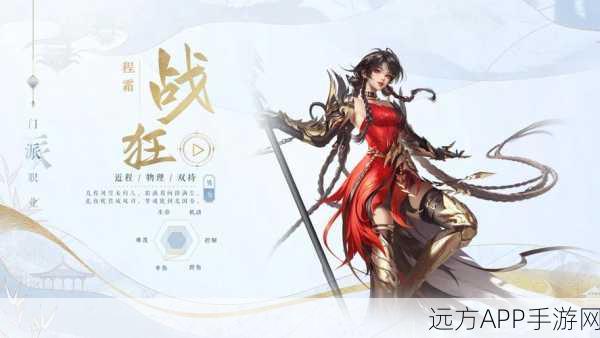 倩女幽魂手游传奇，经典之作的诞生与赛事盛宴
