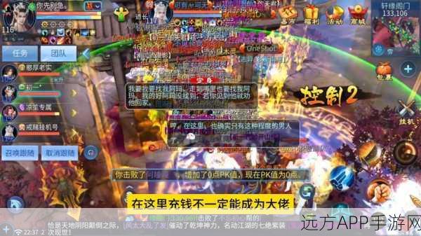 倩女幽魂手游传奇,经典之作的诞生与赛事盛宴