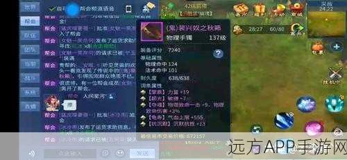 倩女幽魂手游采薇活动全攻略，解锁采薇秘籍，赢取珍稀奖励