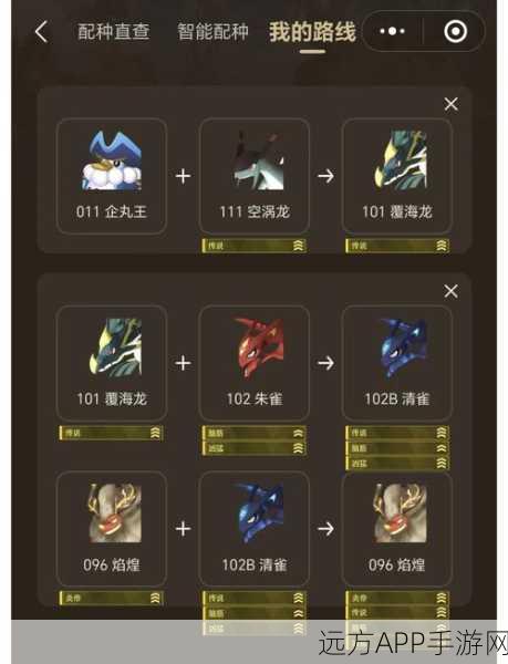 探秘幻兽帕鲁，金属矿坐标全揭秘及高效采集攻略