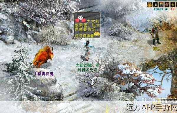 大话西游2，好运晚礼服背后的浪漫与荣耀